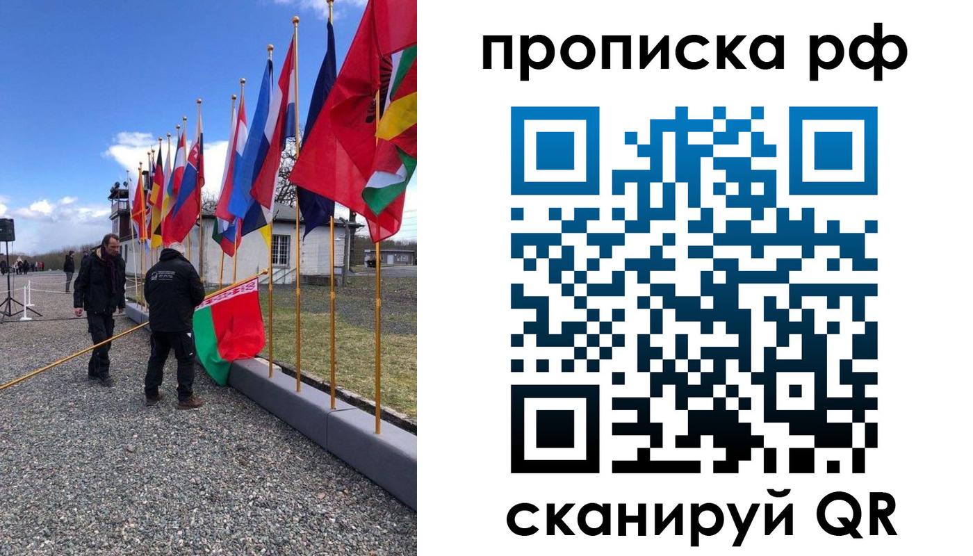 временная регистрация госуслуги в Новокузнецке