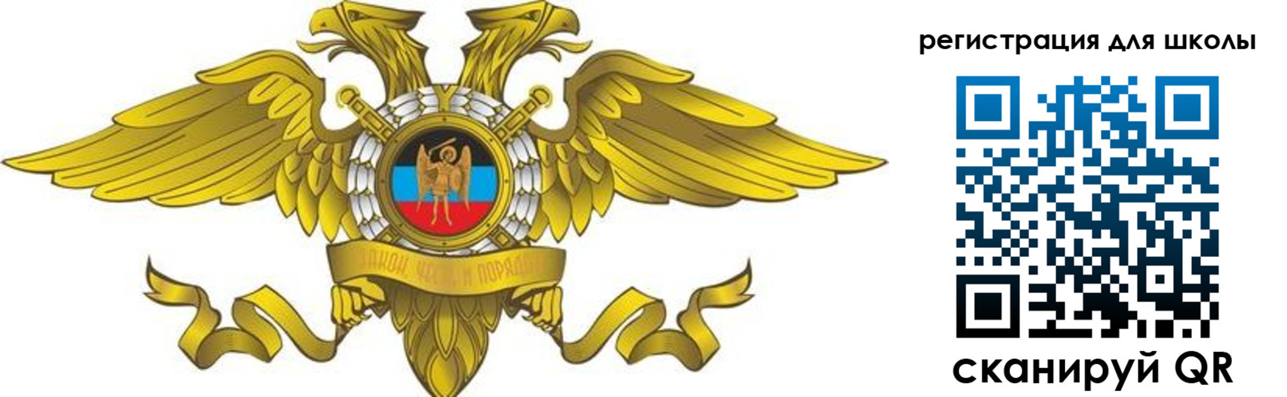 прописка 2025 в Новокузнецке